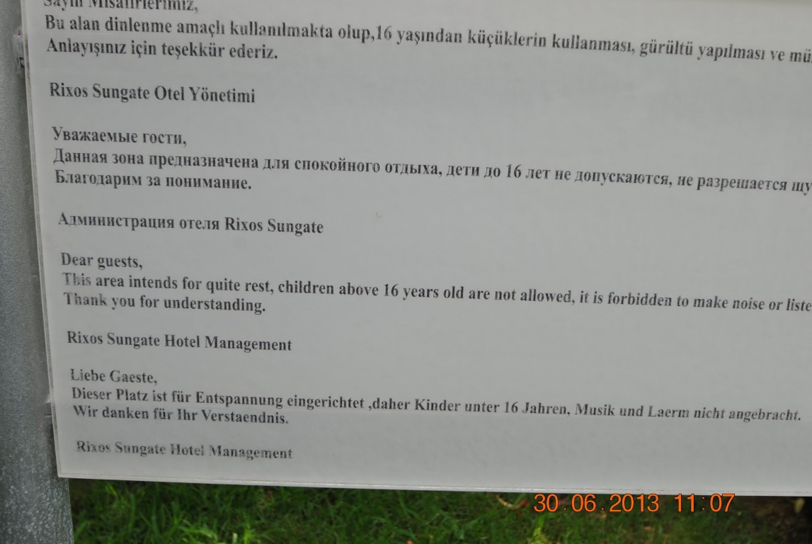 imagini hotel RIXOS SUNGATE